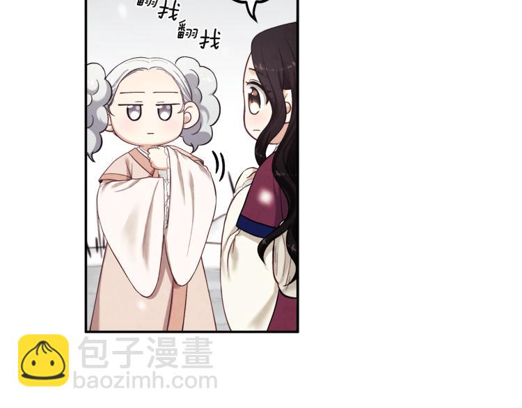 第5话 母亲的秘密(1/4)-第5话