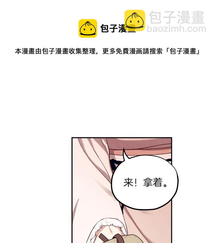 第5话 母亲的秘密(1/4)-第5话