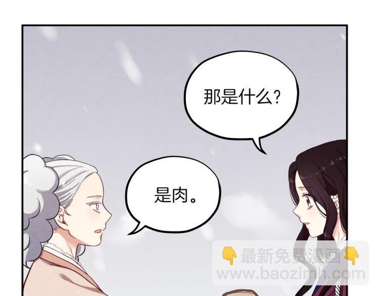 第5话 母亲的秘密(1/4)-第5话