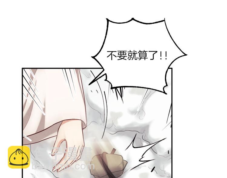 第5话 母亲的秘密(1/4)-第5话