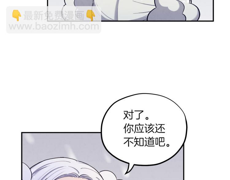 第5话 母亲的秘密(1/4)-第5话
