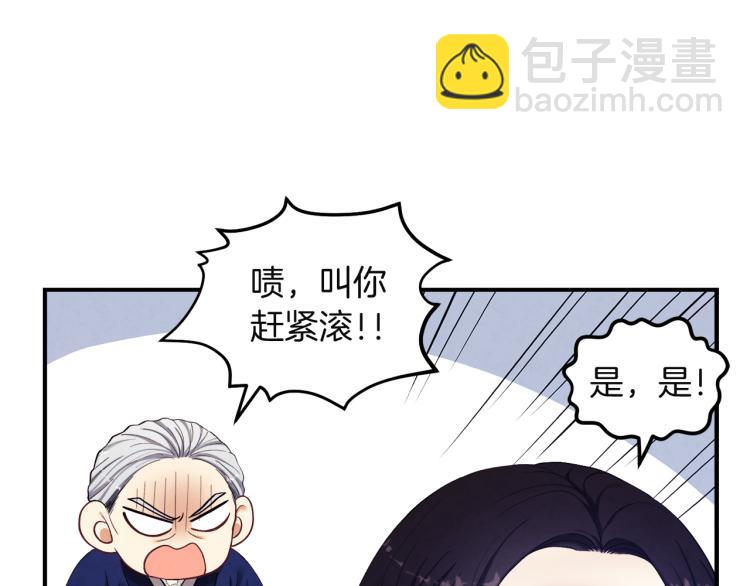 第5话 母亲的秘密(1/4)-第5话