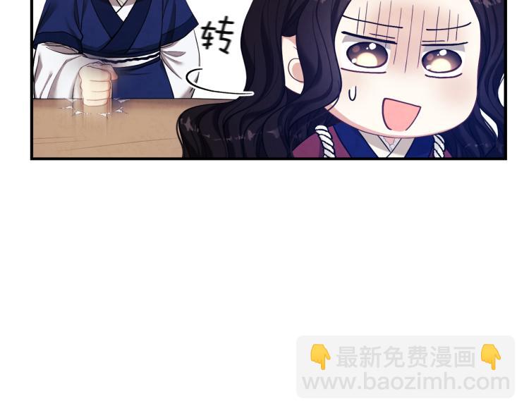 第5话 母亲的秘密(1/4)-第5话