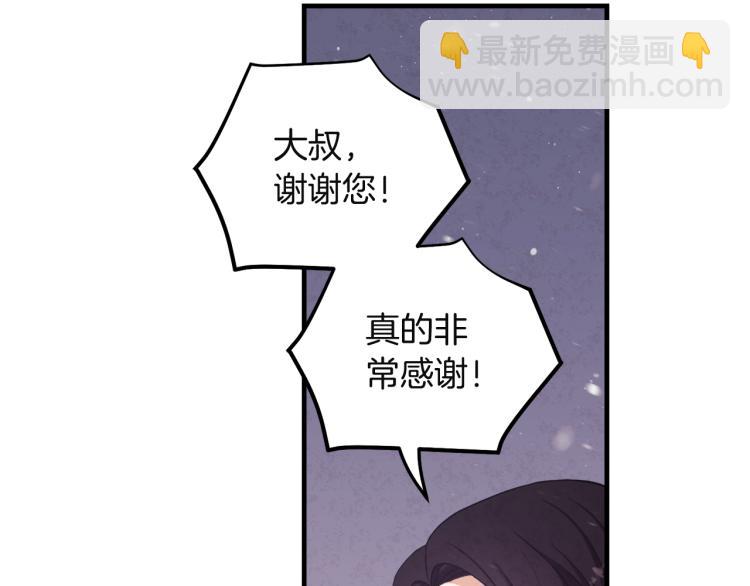 第5话 母亲的秘密(1/4)-第5话