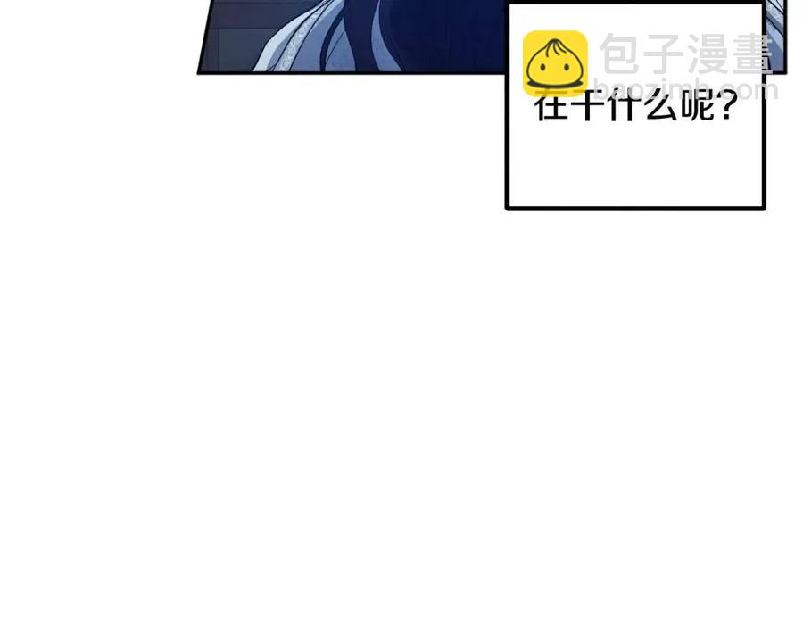 第41话 孤身一人(1/4)-第41话