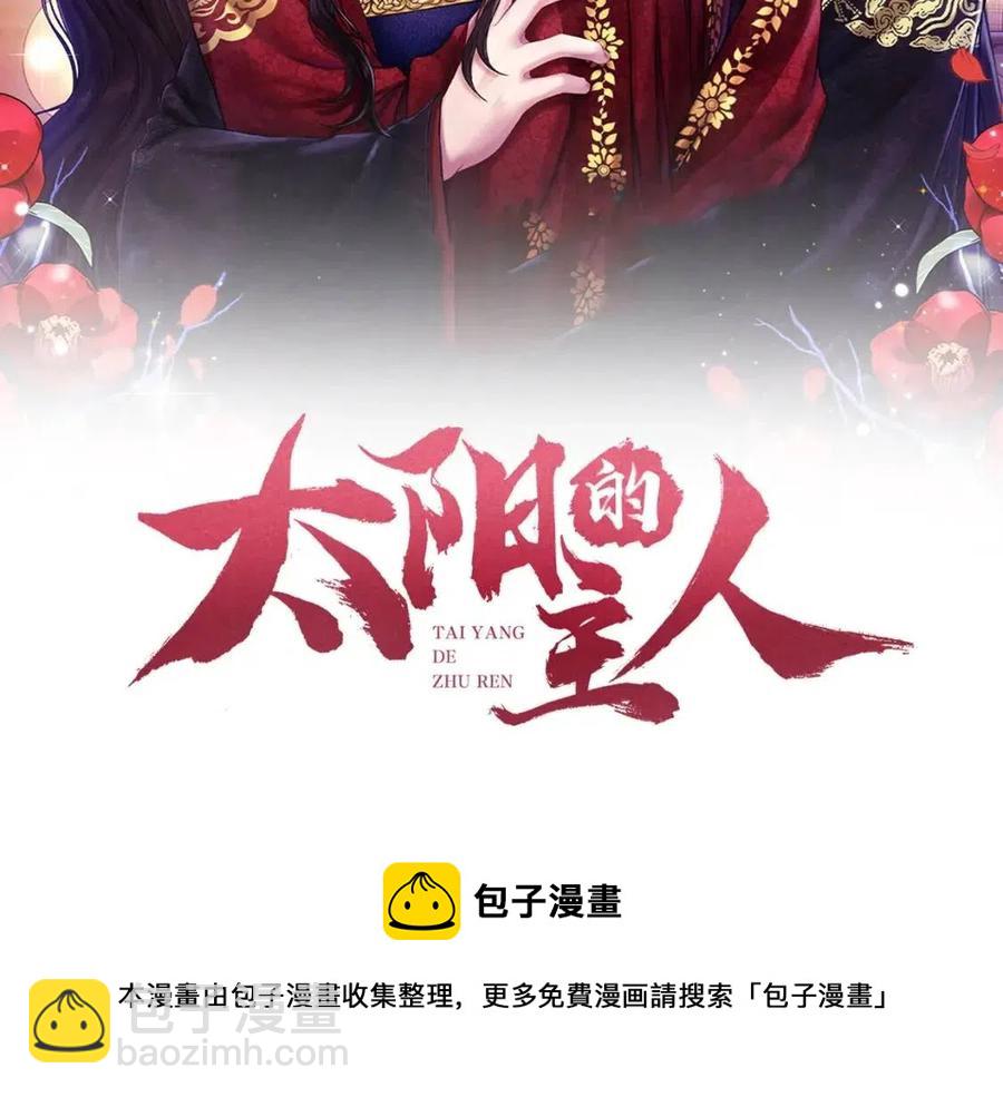 第41话 孤身一人(1/4)-第41话