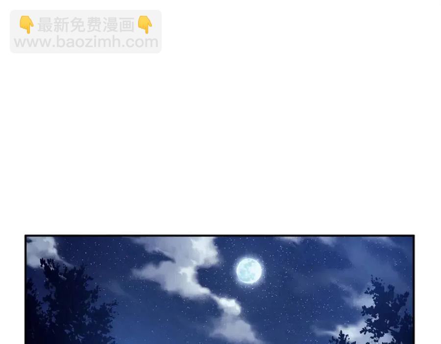 第41话 孤身一人(1/4)-第41话