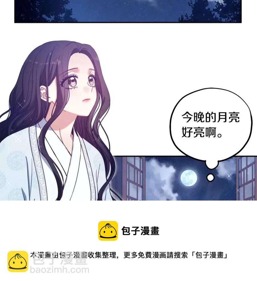 第41话 孤身一人(1/4)-第41话