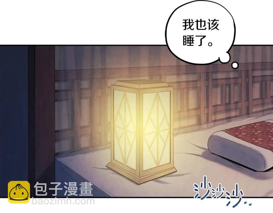 第41话 孤身一人(1/4)-第41话