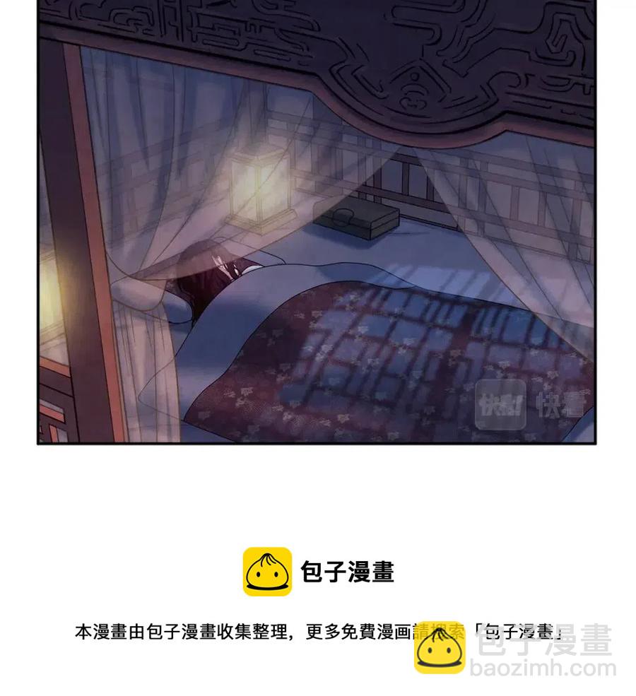 第41话 孤身一人(1/4)-第41话