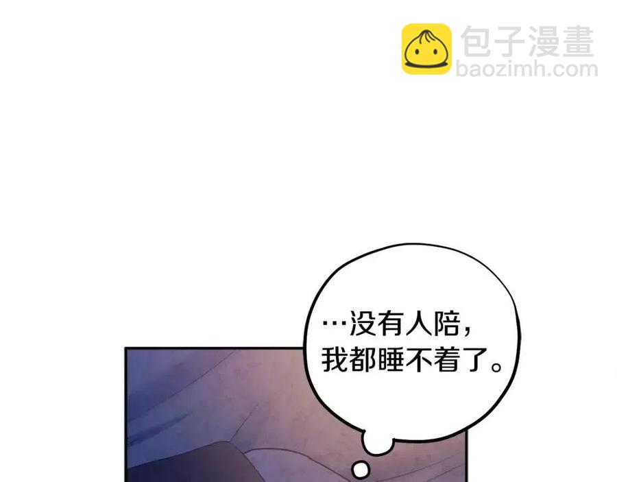 第41话 孤身一人(1/4)-第41话