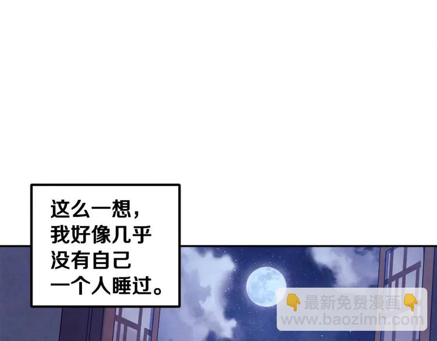 第41话 孤身一人(1/4)-第41话