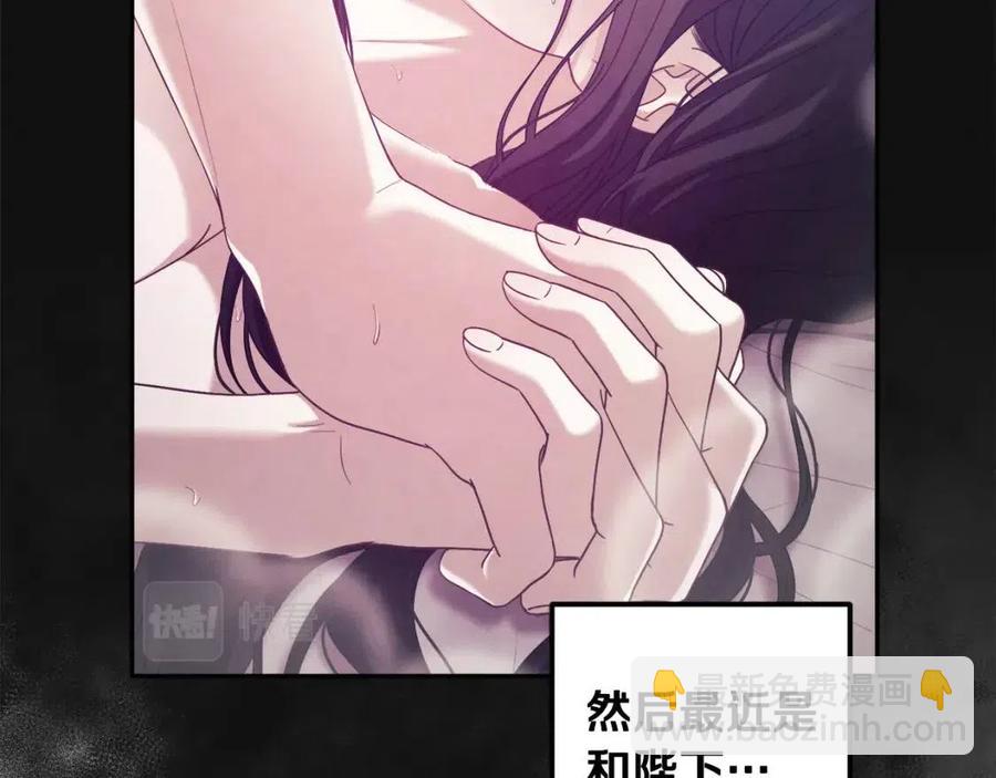 第41话 孤身一人(1/4)-第41话