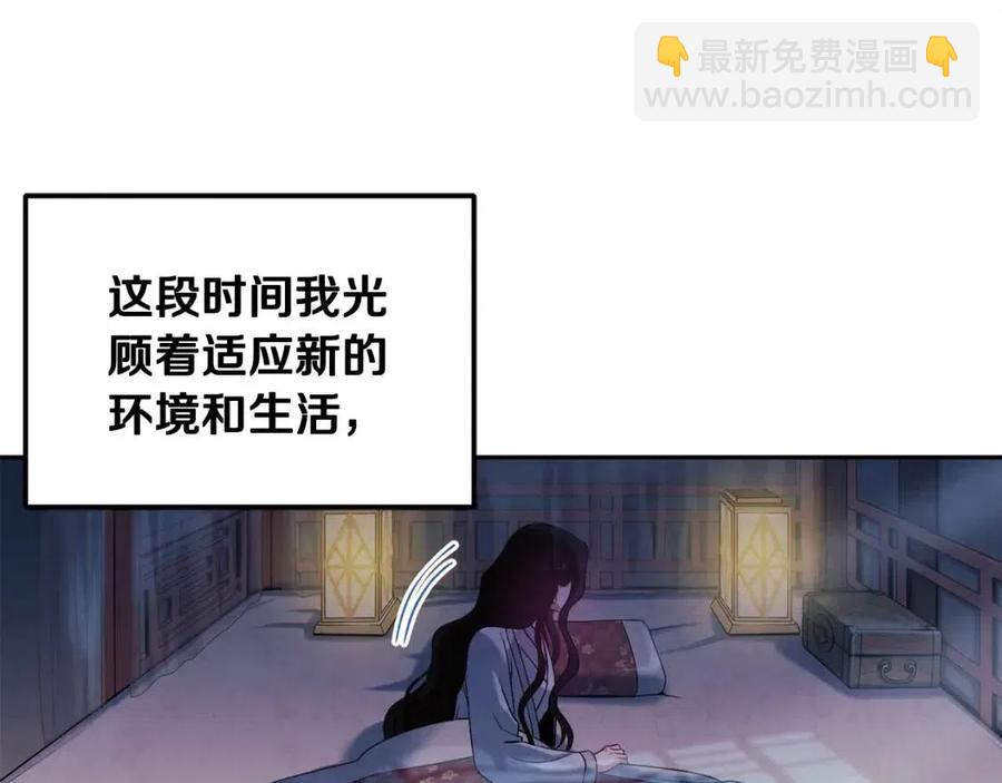 第41话 孤身一人(1/4)-第41话