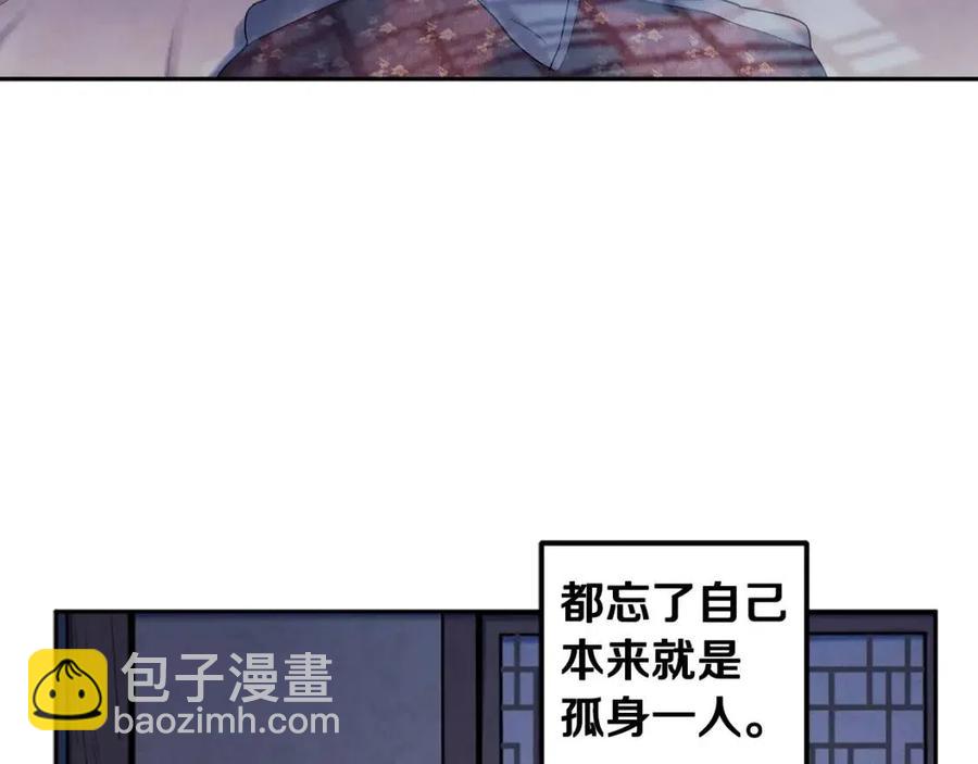 第41话 孤身一人(1/4)-第41话