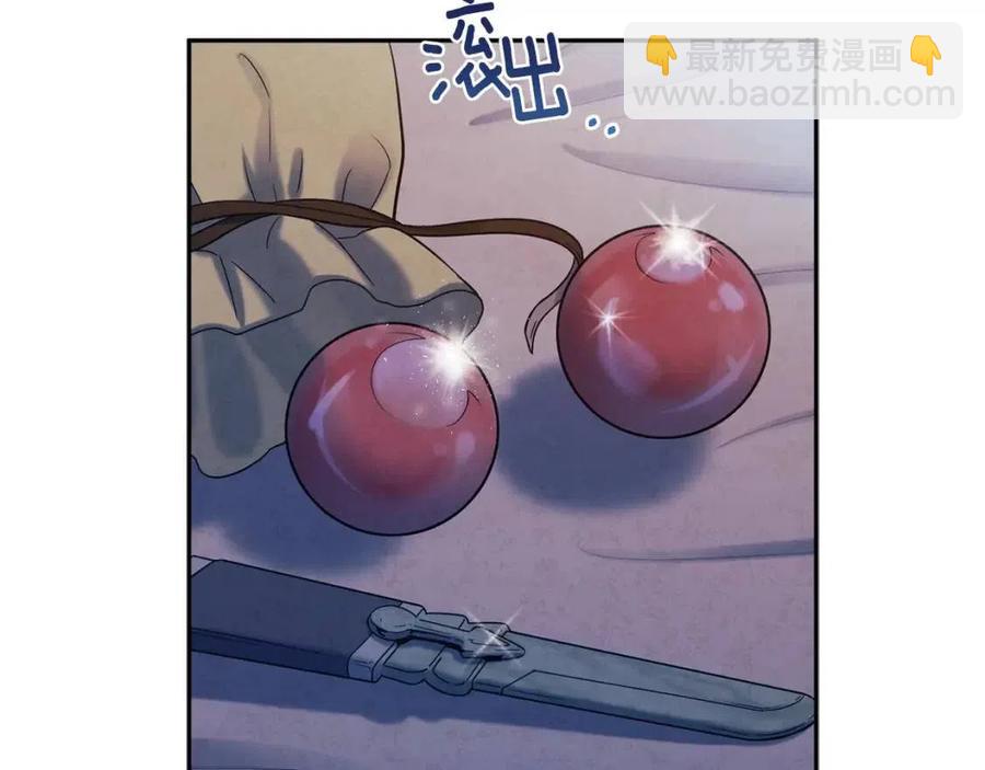 第41话 孤身一人(1/4)-第41话