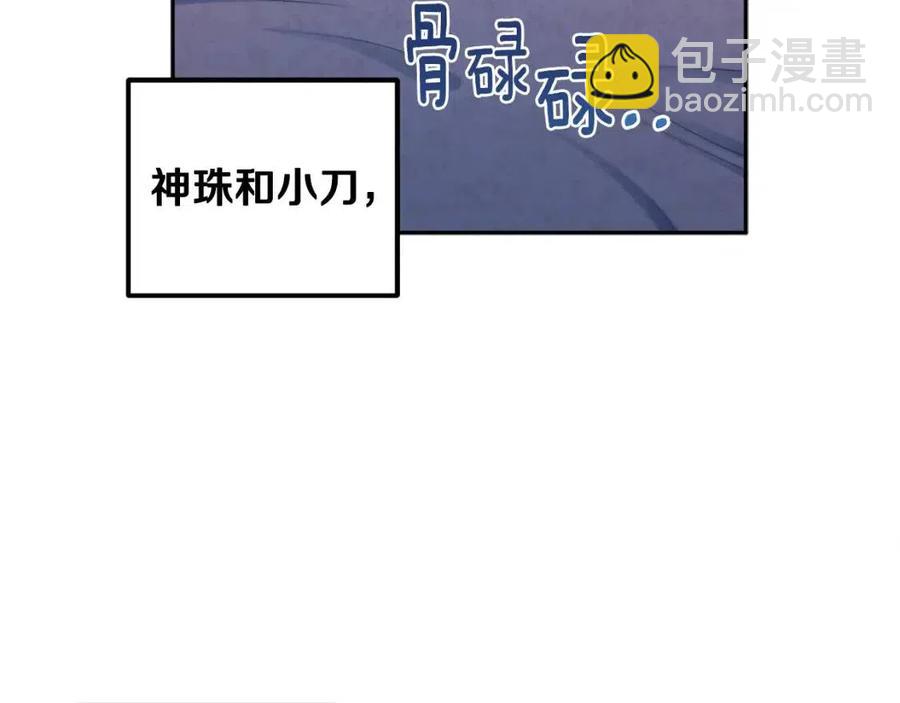 第41话 孤身一人(1/4)-第41话