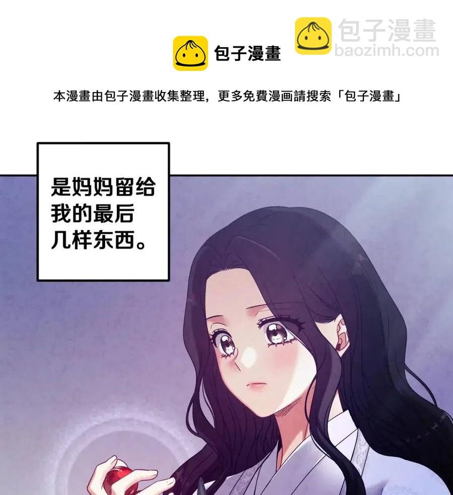 第41话 孤身一人(1/4)-第41话