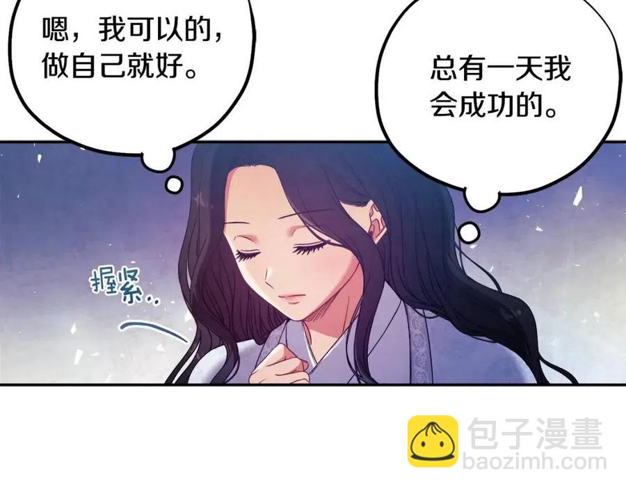 第41话 孤身一人(1/4)-第41话