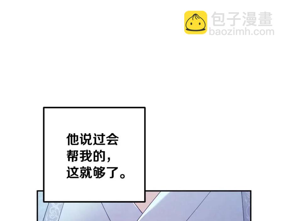第41话 孤身一人(1/4)-第41话