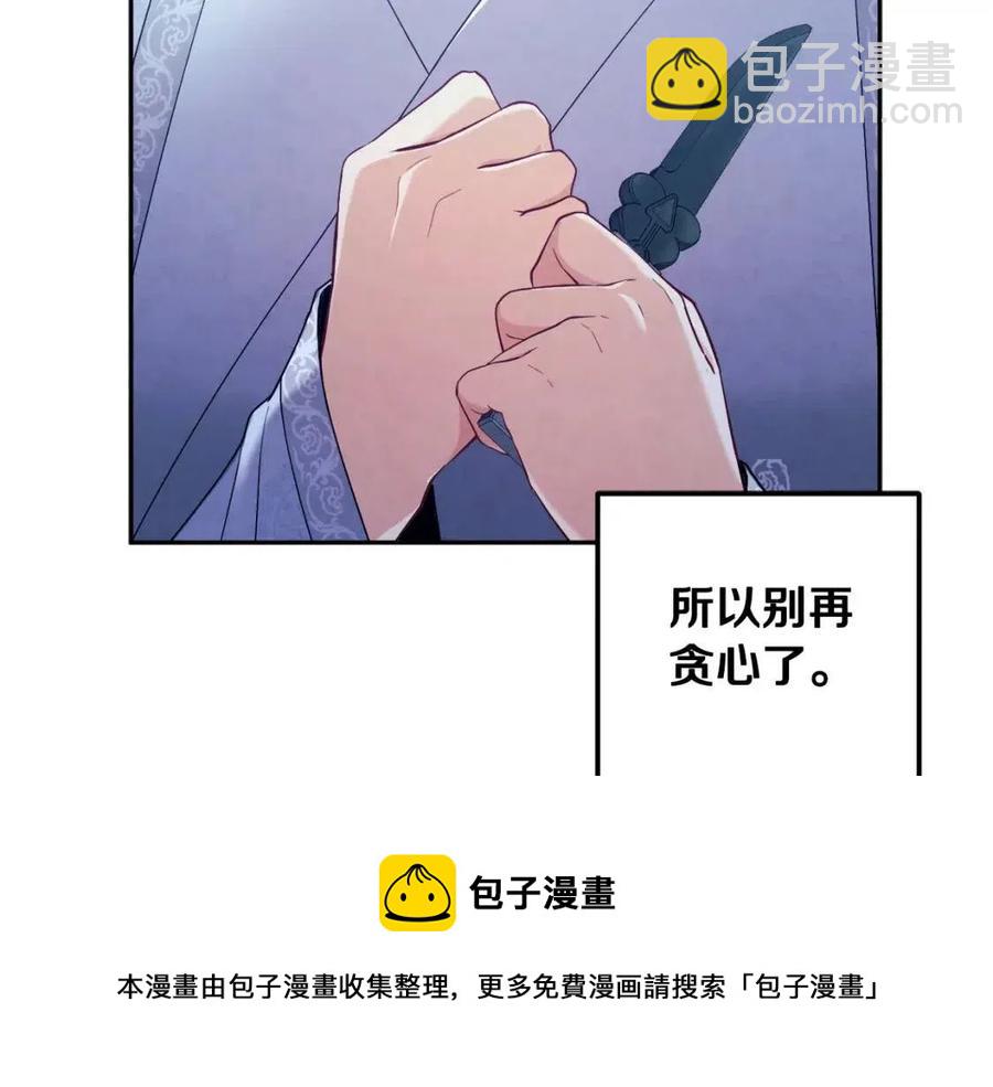 第41话 孤身一人(1/4)-第41话