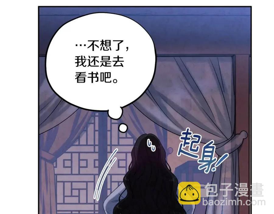第41话 孤身一人(1/4)-第41话