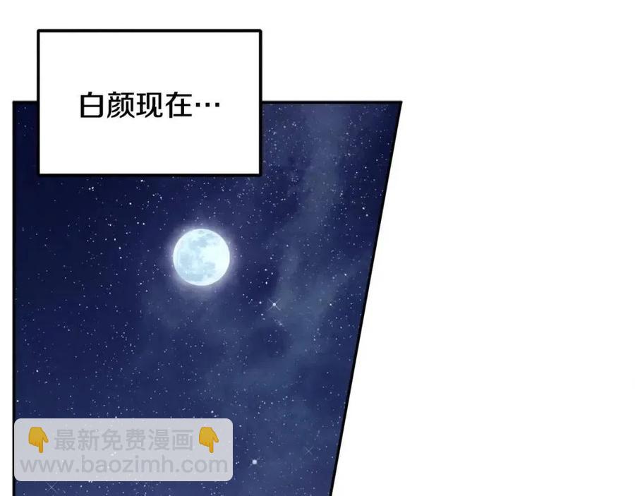 第41话 孤身一人(1/4)-第41话