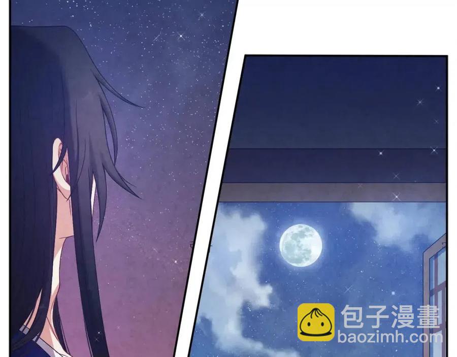 第41话 孤身一人(1/4)-第41话