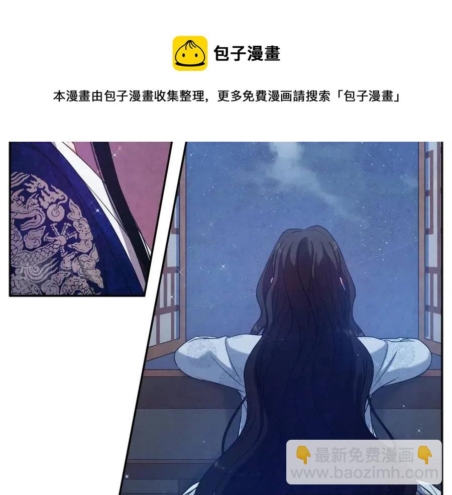 第41话 孤身一人(1/4)-第41话
