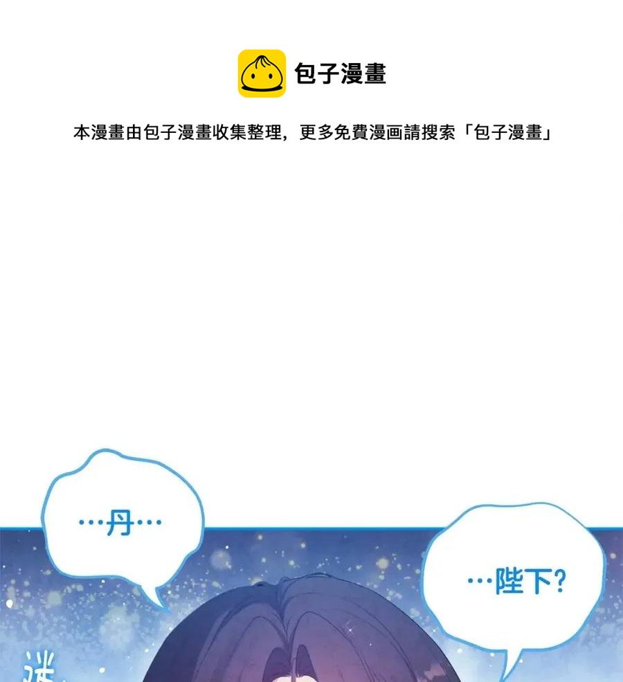 第43话 不顾一切的保护你(1/4)-第43话