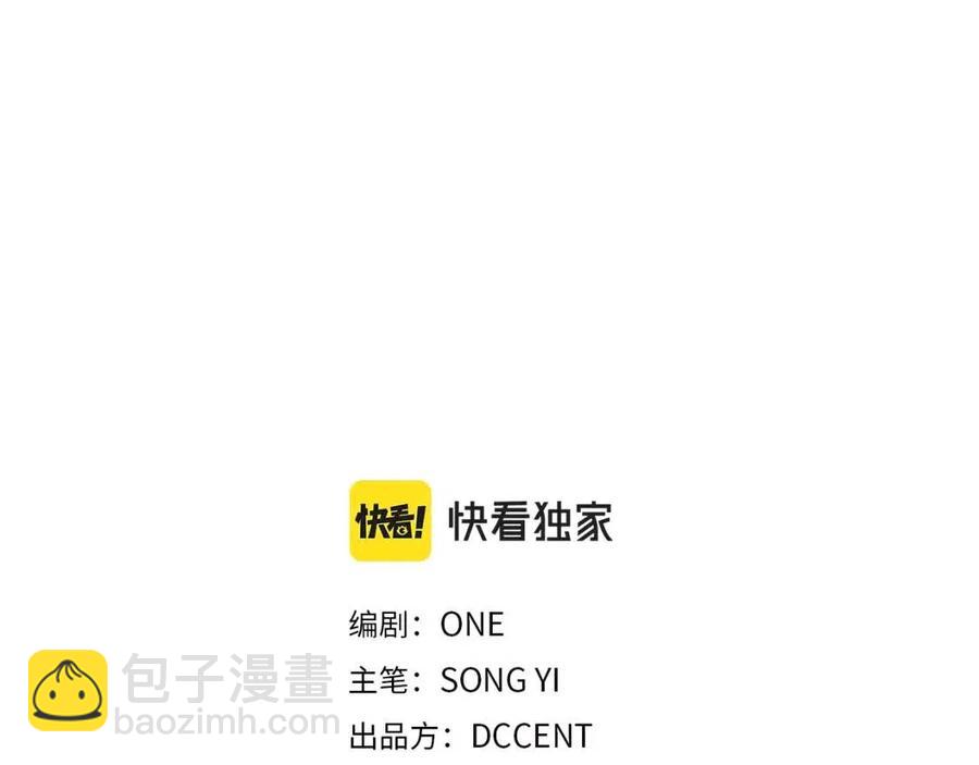 第43话 不顾一切的保护你(1/4)-第43话