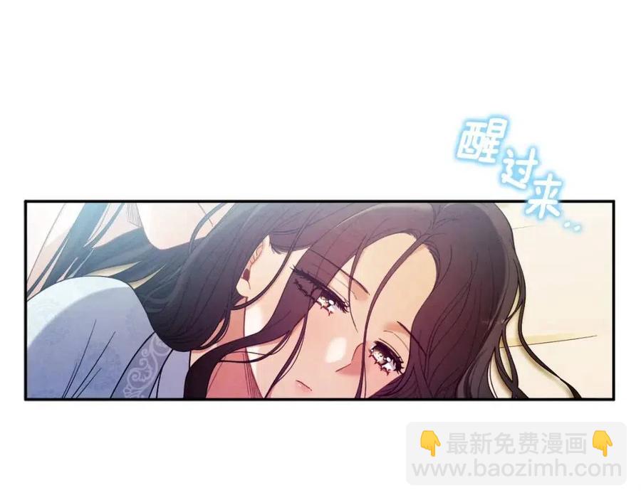 第43话 不顾一切的保护你(1/4)-第43话