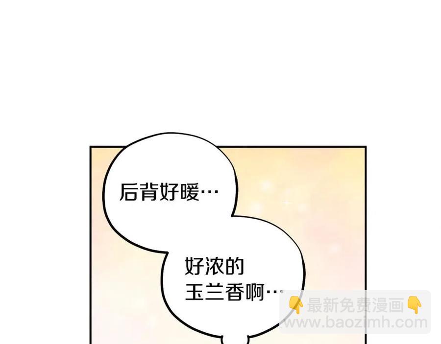第43话 不顾一切的保护你(1/4)-第43话