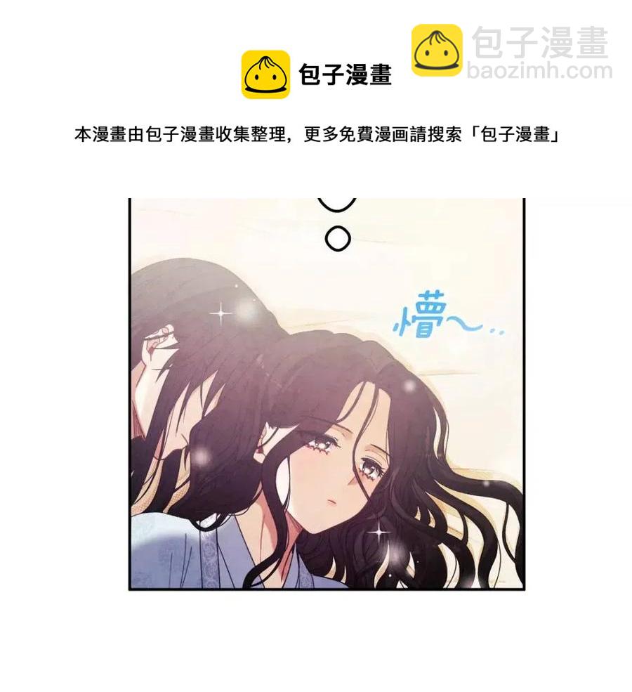第43话 不顾一切的保护你(1/4)-第43话