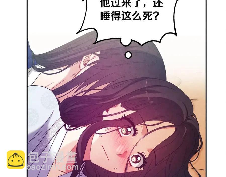 第43话 不顾一切的保护你(1/4)-第43话