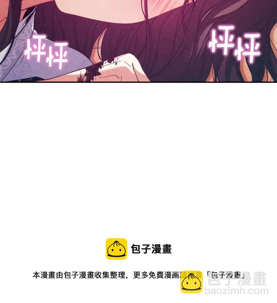 第43话 不顾一切的保护你(1/4)-第43话