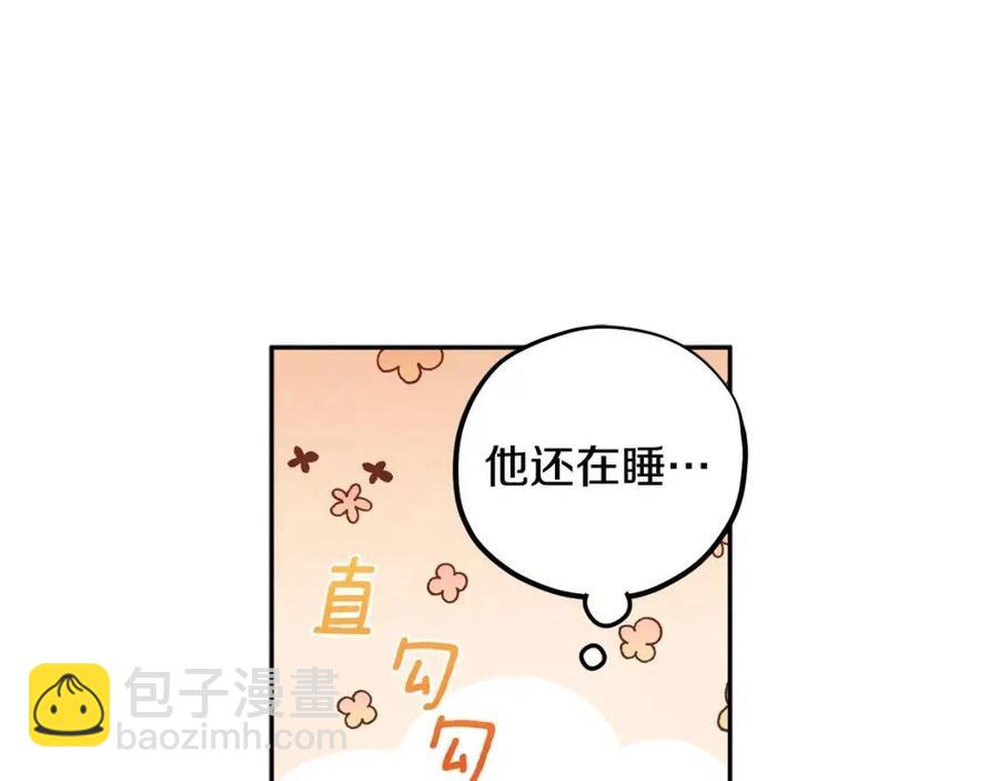 第43话 不顾一切的保护你(1/4)-第43话