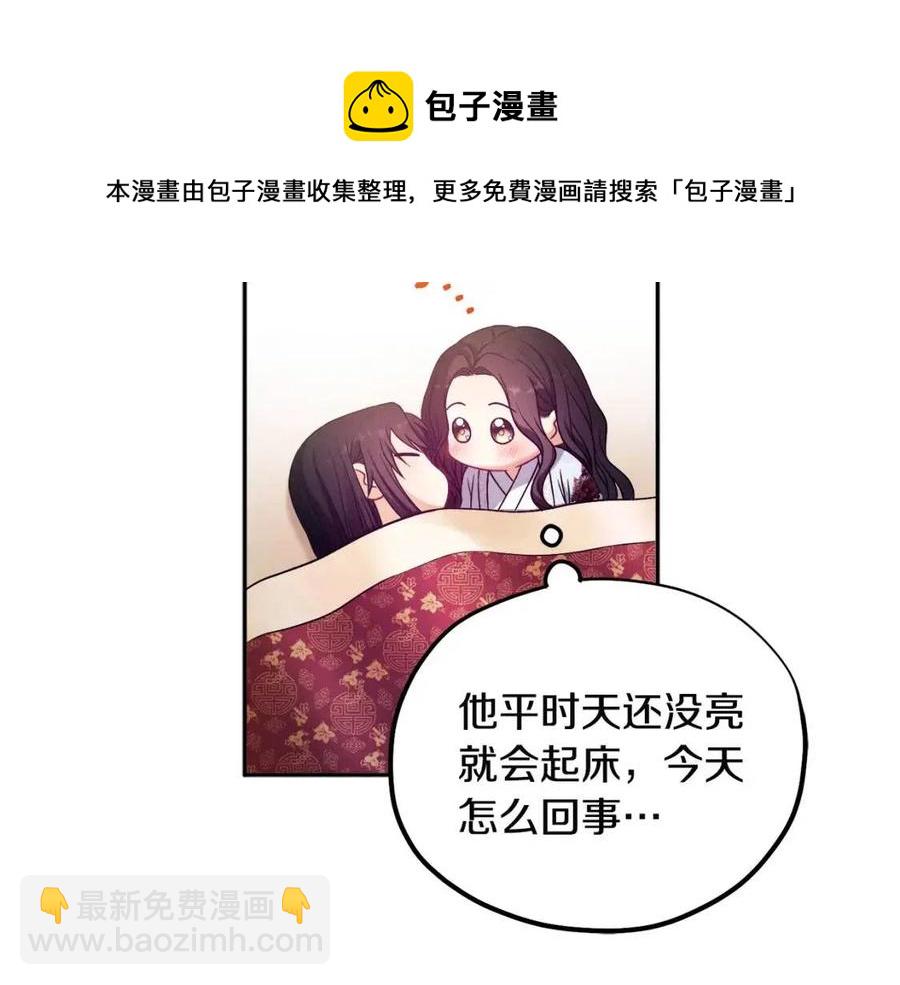 第43话 不顾一切的保护你(1/4)-第43话