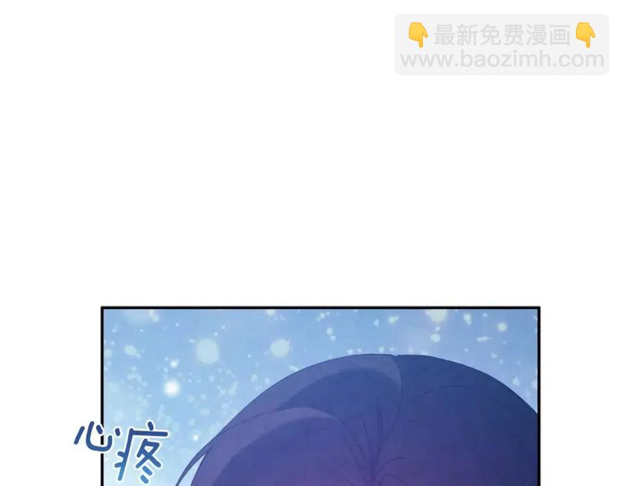 第43话 不顾一切的保护你(1/4)-第43话