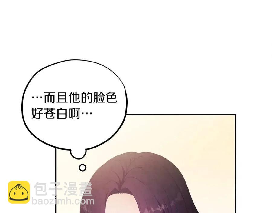 第43话 不顾一切的保护你(1/4)-第43话