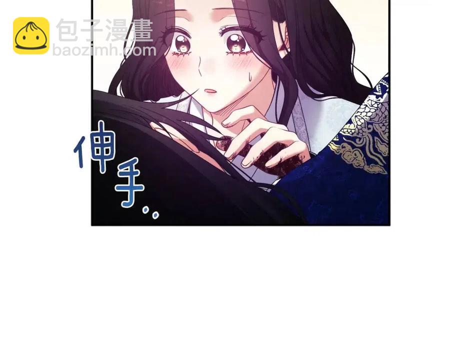 第43话 不顾一切的保护你(1/4)-第43话