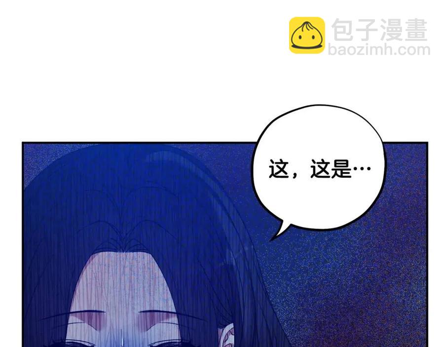 第43话 不顾一切的保护你(1/4)-第43话