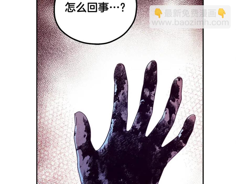 第43话 不顾一切的保护你(1/4)-第43话