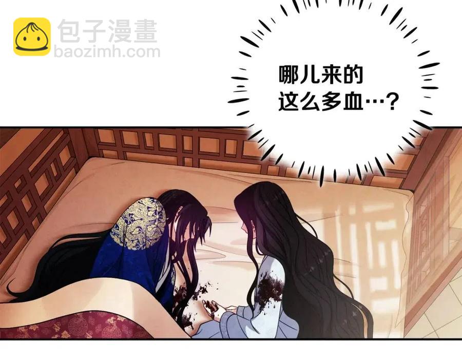 第43话 不顾一切的保护你(1/4)-第43话
