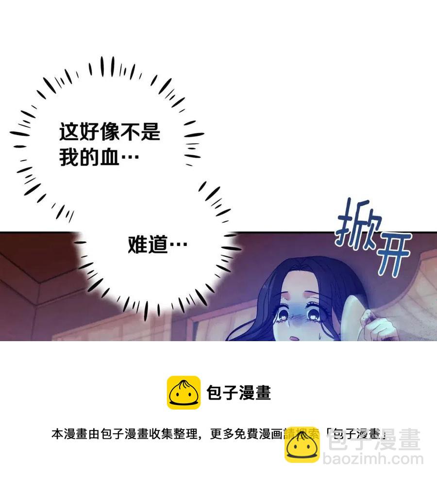 第43话 不顾一切的保护你(1/4)-第43话