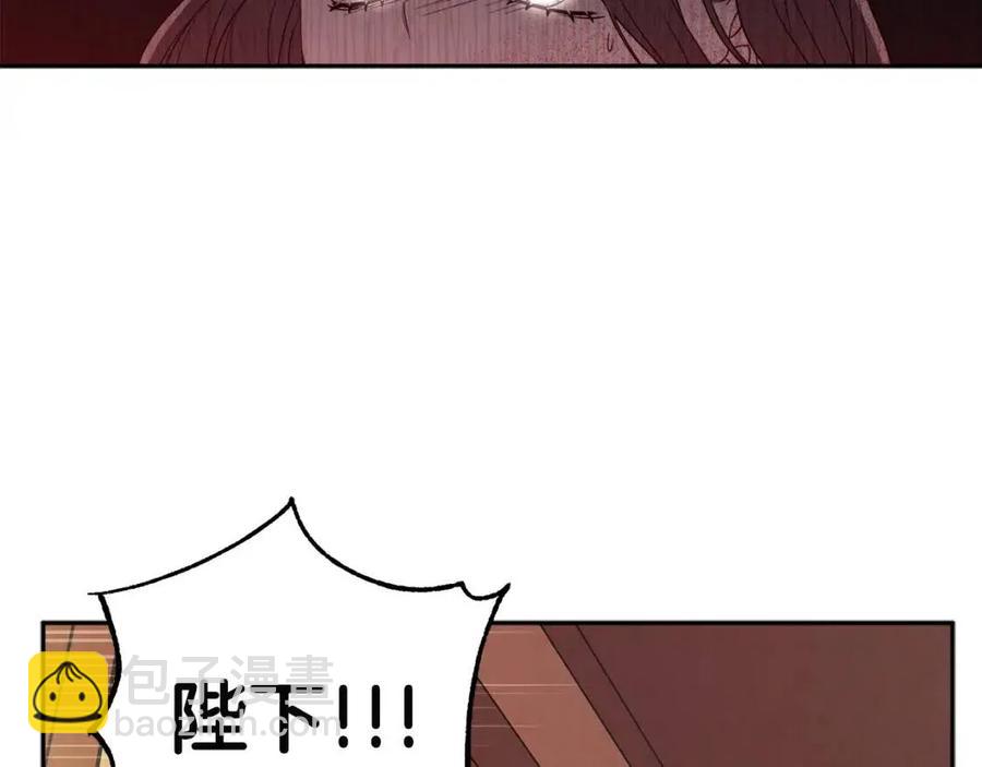 第43话 不顾一切的保护你(1/4)-第43话