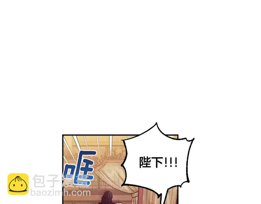 第43话 不顾一切的保护你(1/4)-第43话