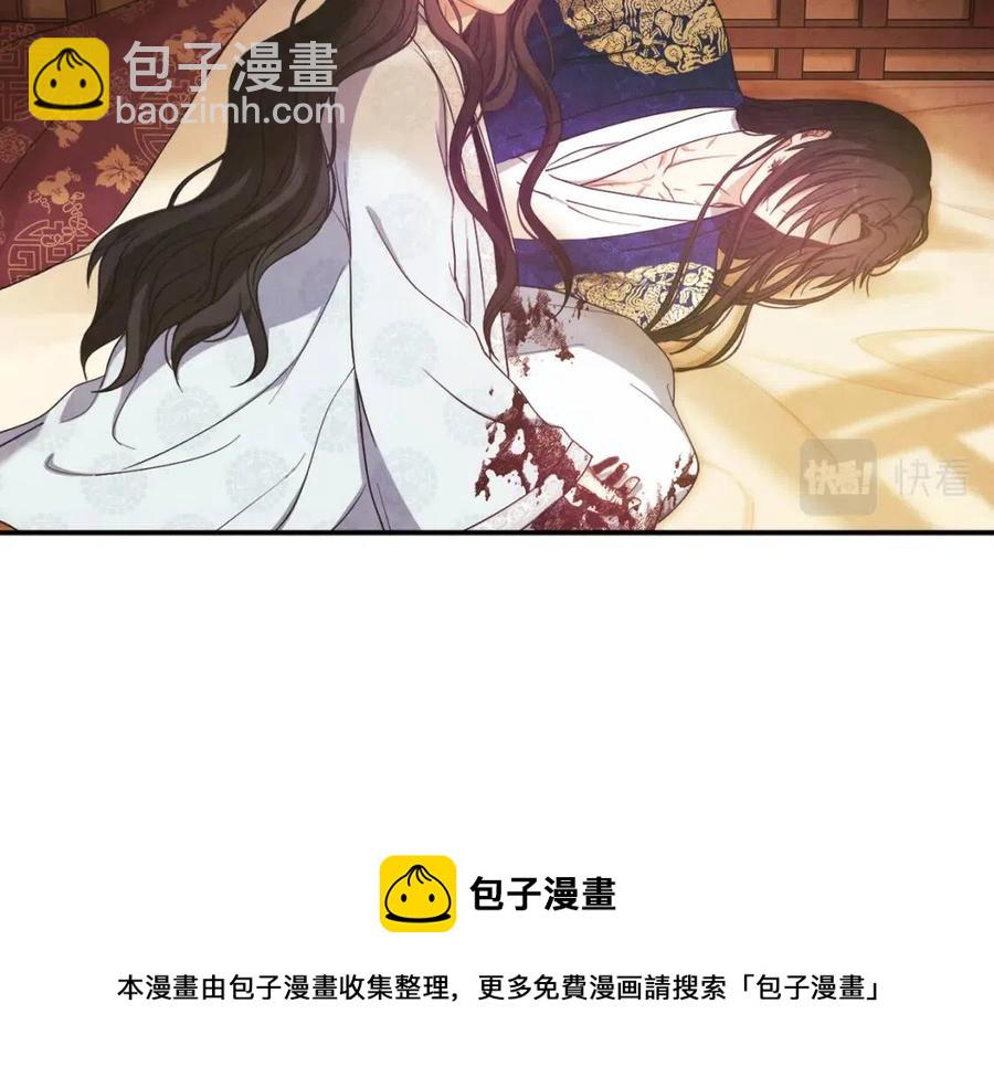 第43话 不顾一切的保护你(1/4)-第43话