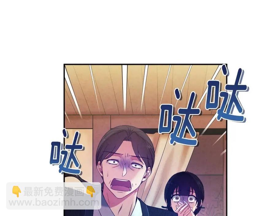 第43话 不顾一切的保护你(1/4)-第43话