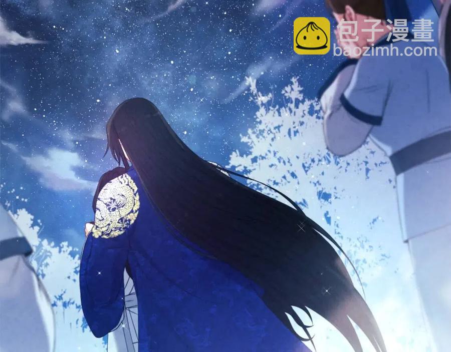 第43话 不顾一切的保护你(1/4)-第43话